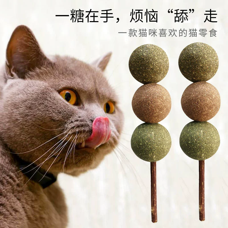 Toy Candy Bầu mèo Mèo Molar Stick Cat Bite Stick Hi Snacks Côn trùng Galls Catnip Balls Gỗ Polygonum Ball Stick - Mèo / Chó Đồ chơi