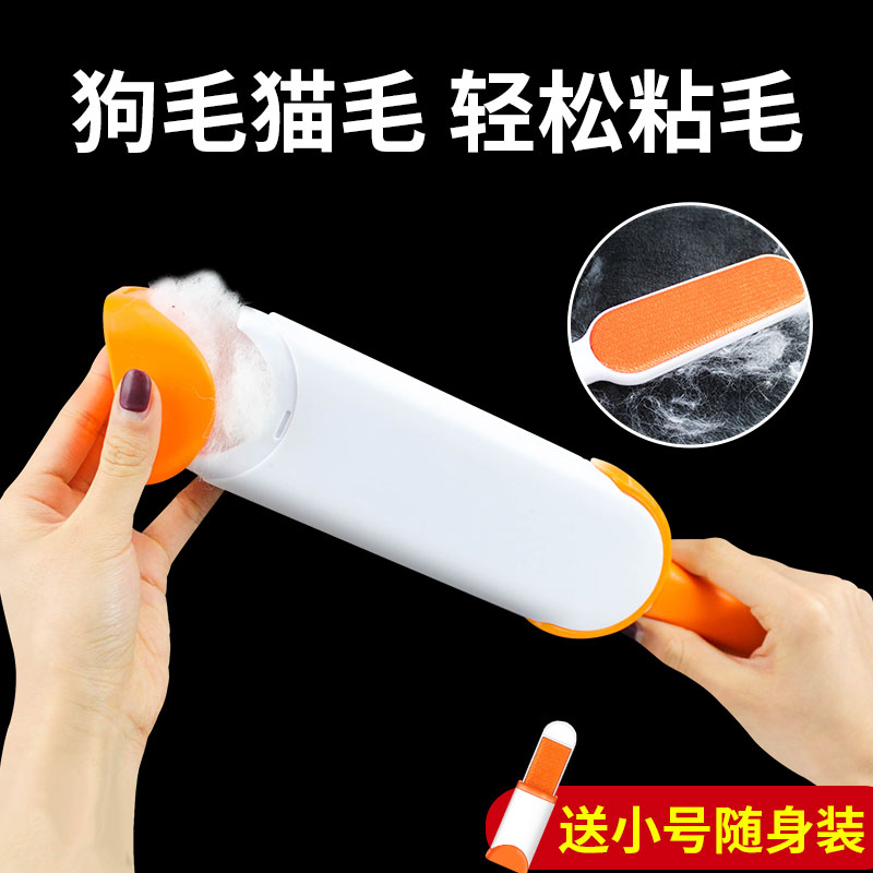Pet punched with cat hair cleaner cat brush dog brush hair sofa hair cleaning mucus hair