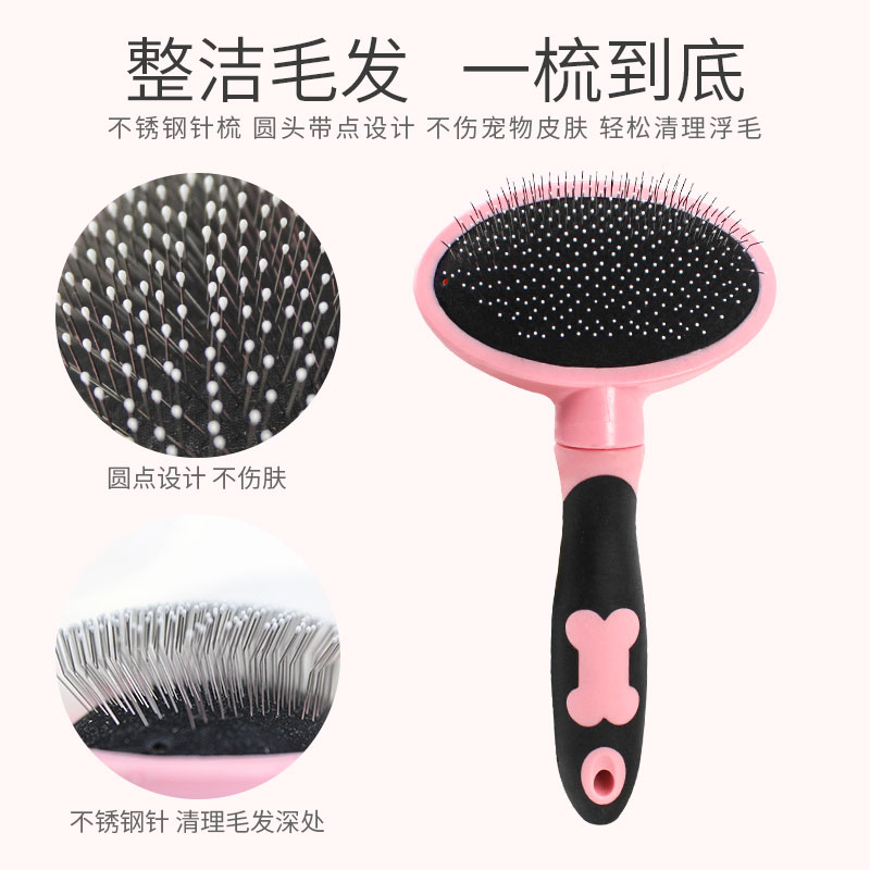 Hartley dog comb small dog brush comb hair long-haired cat pet supplies oval air cushion needle comb