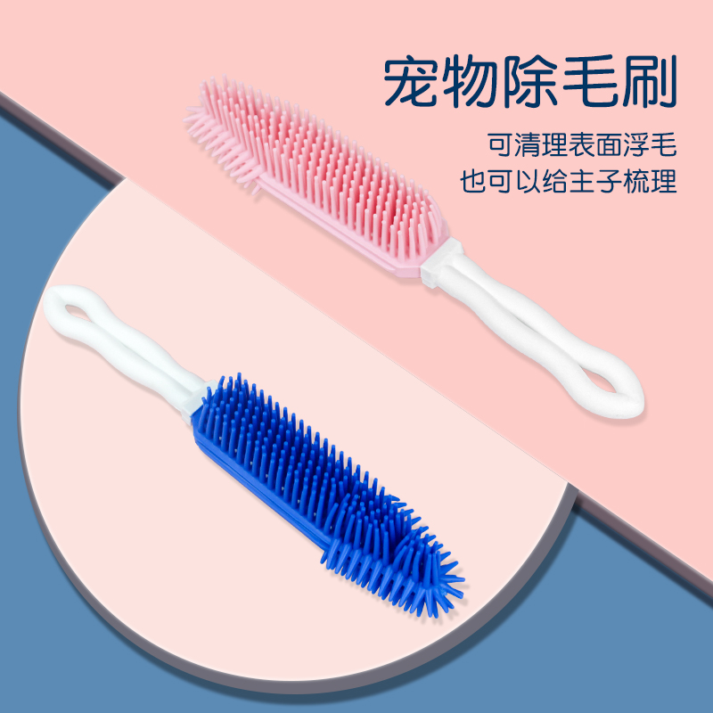 Pet Supplies Strip Silicone Post Mucus Brush Dogs Kitty to Mao Clean Beauty Hair Sucking Hair Combs