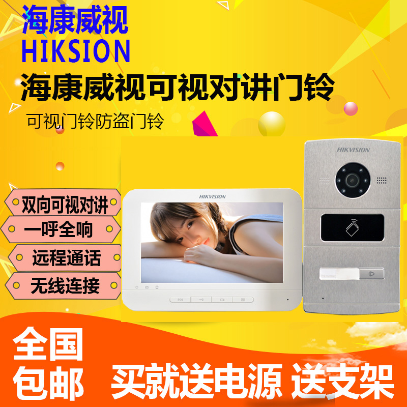 Building video intercom face fingerprint Villa doorbell Smart Access control mobile phone remote indoor unit waterproof door machine