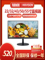 Hykong 22 32 43 50 55 inch D5055UP monitor LCD monitor 5022FQ-NA