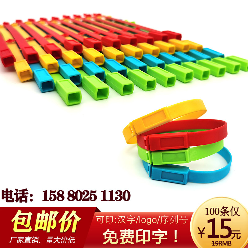 Disposable plastic seal sign for inserted anti-theft seal container truck logistics lead seal container hanging sign anti-adjustment bag button