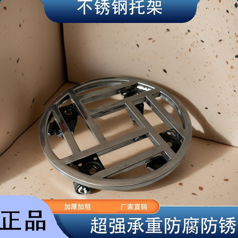 Stainless Steel Round Tray with Wheels, Mobile Flower Pot Tray with Universal Wheels, Heavy-Duty Storage Tray, Thickened Money Tree Stand Stainless Steel Round Tray with Wheels, Mobile Flower Pot Tray with Universal Wheels, Heavy-Duty Storage Tray, Thickened Money Tree Stand
