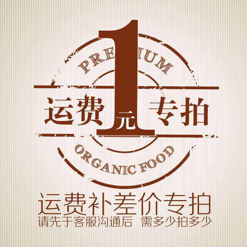 Compensate for poor special ultra-link difference How much to shoot before please contact customer service KR01-359