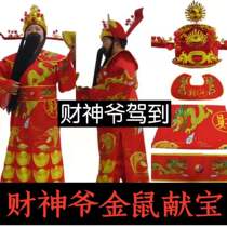 Financial and Gods clothes clothing full set of chaeity men and women costumes for men and womens costumes to act out the property lord rent props out of the house