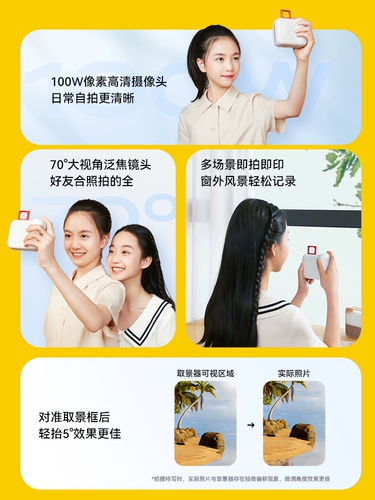 喵喵机 Принтер, камера