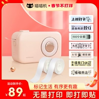 Умный принтер, bluetooth