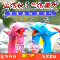 Детские Bubble Blow Toys Пакетный дельфин Bubble Gun полностью автоматическая Пузырьковая машина мультфильм пузырьковая пушка творческий маленький подарок