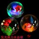 2019 New Creative Puzzle Luminous Elastic Ball Flashing Crystal Ball Children’s Toy Street Stall Batch Supply Released