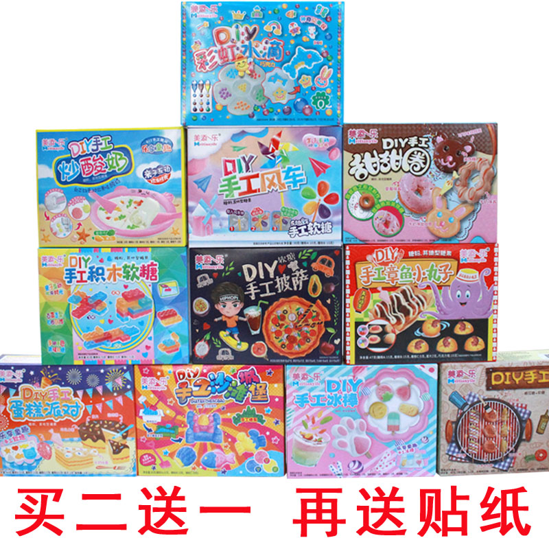 Beauty Add Music DIY homemade Play Artisanal Pizza Joyful Kitchen Parenting Dad Diy Children Candy Snacks Toys