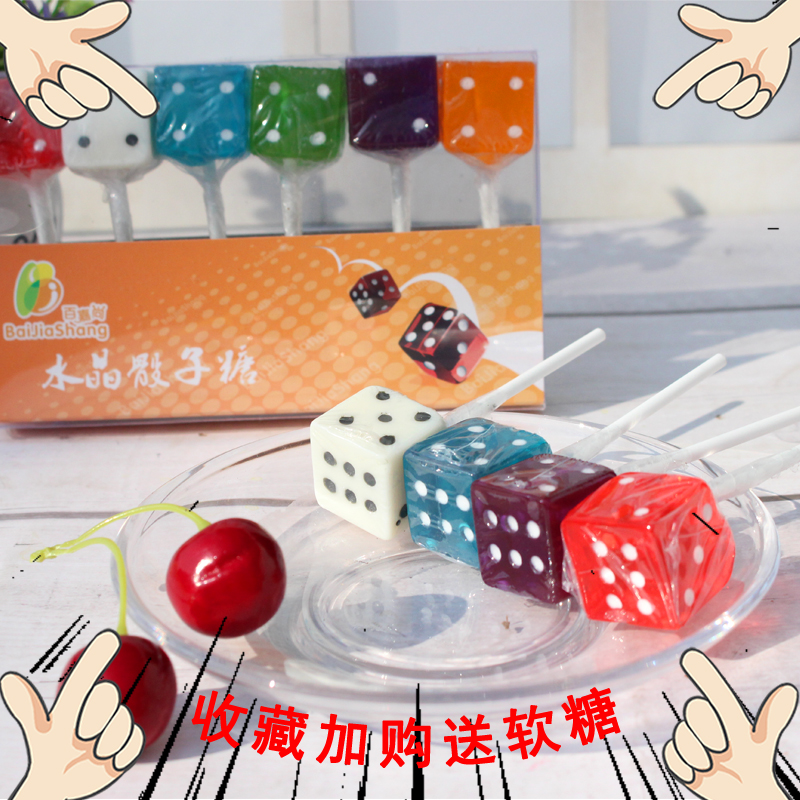 100 Jiaxin Christmas Fluorescent Stick Candy Square Dice Sugar Griddle Candy Color Son Creative Children Gift Giving Candy