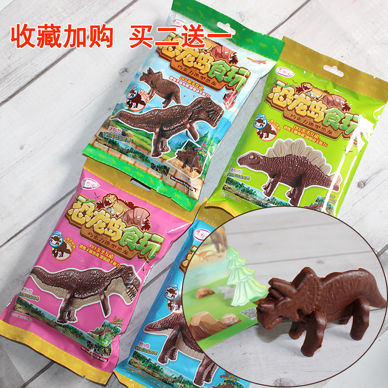 Food Play Dinosaur Barking Dragon Triangle Dragon Children Homemade DIY Chocolate Diy Hand Edible Children's Festival Gifts