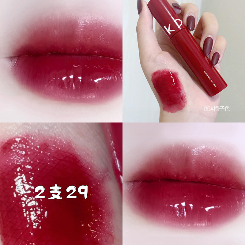 Juice Mirror Lip Glazed glass lip Water light beep Lip Parity Woman Brands Fermented Berries Plum color lipstick