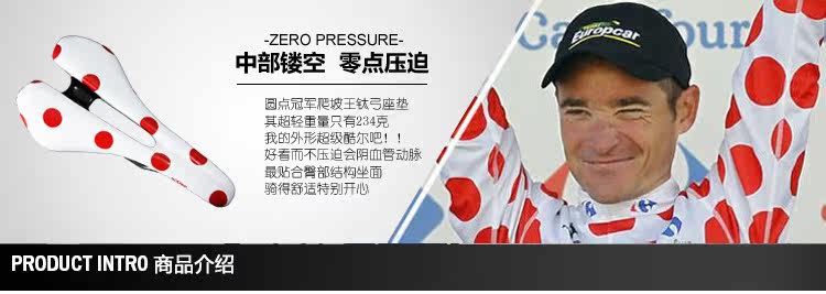 Selle de vélo Mountain Bike - Ref 2351085 Image 6