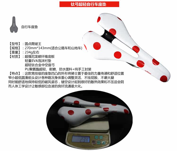 Selle de vélo Mountain Bike - Ref 2351085 Image 7