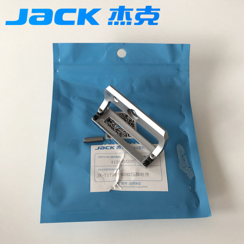 Jack T1790BK T1790BS Eye Lock Foot Component Original Accessories