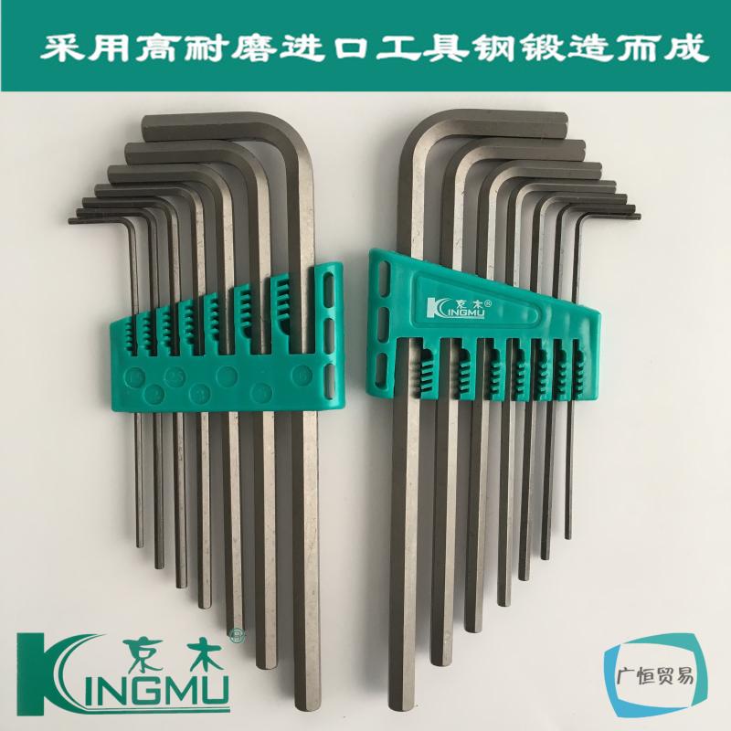Jingmu Allen Wrench L-shaped Allen Wrench for Sewing Machine Repair Seven-piece Hexagon Screwdriver - Taobao