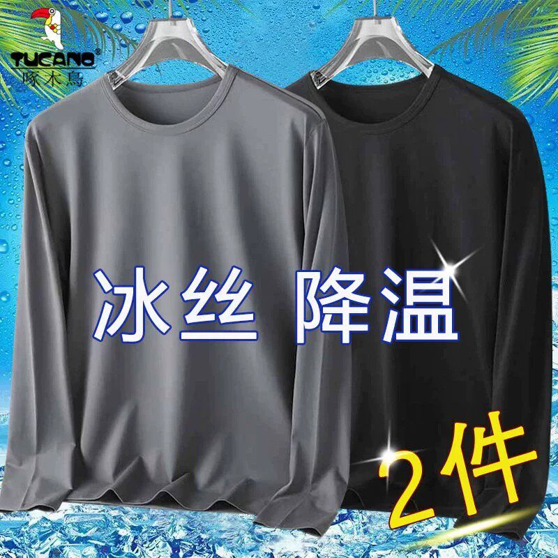Woodpecker Ice Silk Long Sleeve T-Shirt for Men, Summer Round Neck Mesh Breathable Loose Fit Versatile Sun Protection Base Layer Top