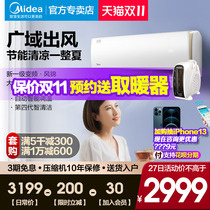 Great wind mouth beautiful air conditioning hanging machine Big 1 5 p first class variable frequency cooling and heating energy saving smart home appliances wind Jin 35ZHB