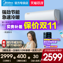 Big wind mouth beautiful air conditioning hang up big 1 5 p first level frequency conversion cooling and heating smart home appliances official cool gold 35ZHA