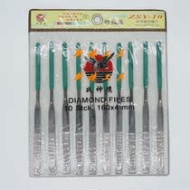 Warshen Eagle Diamond File Diamond File Trim Filter Trim File Knife 4x160 Flat