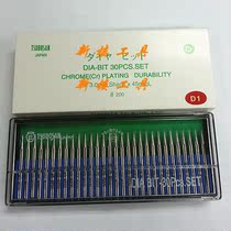 Pot three stone grinding Rod imported diamond alloy grinding head D1 handle 3mm 200#