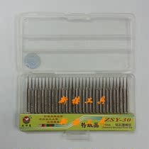 War Condor grinding needle diamond grinding needle Jade mold carving and polishing 3*2 points