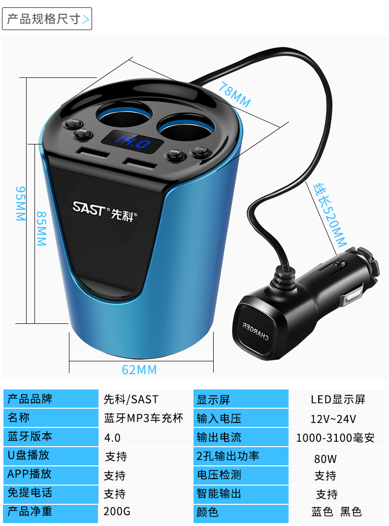 modem wifi 5ghz Yushchenko xe MP3 máy nghe nhạc xe hơi với điện thoại rảnh tay Bluetooth U đĩa nhạc lossless USB sạc thuốc lá bật lửa - Trình phát TV thông minh bộ phát wifi không dây