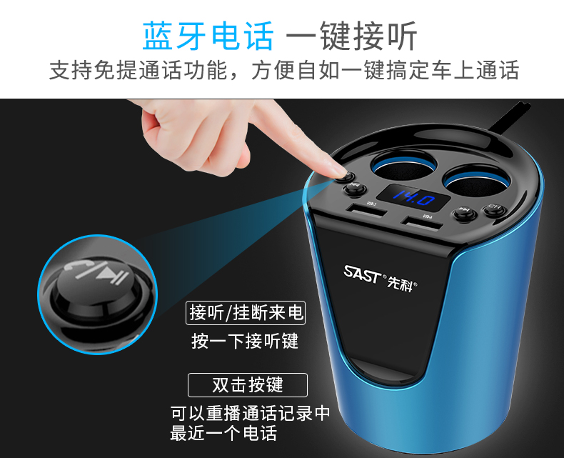 Yushchenko xe MP3 máy nghe nhạc xe hơi với điện thoại rảnh tay Bluetooth U đĩa nhạc lossless USB sạc thuốc lá bật lửa - Trình phát TV thông minh cục modem wifi