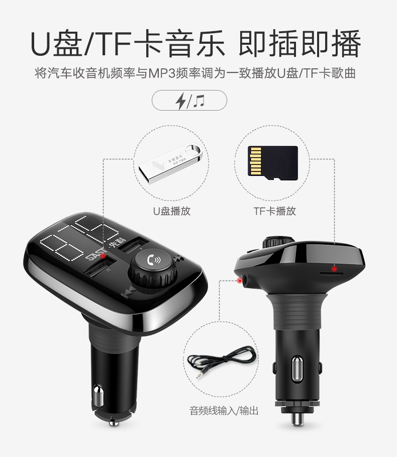 Yushchenko xe mp3 máy nghe nhạc Bluetooth thu xe thuốc lá nhẹ hơn điện thoại di động sạc xe sạc - Âm thanh xe hơi / Xe điện tử loa xe ô tô