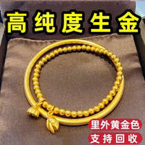 Alluvial Gold Bracelet Womens Ancient Gold Bracelet New Solid Simulation Heritage Wedding Jewelry Gift Gold Bracelet Stacked