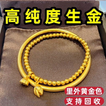 Sarkin Bracelet Female Gufa Gold Bracelet New Solid Emulation Pass On Wedding Jewellery Gift Gold Bracelet Laminated