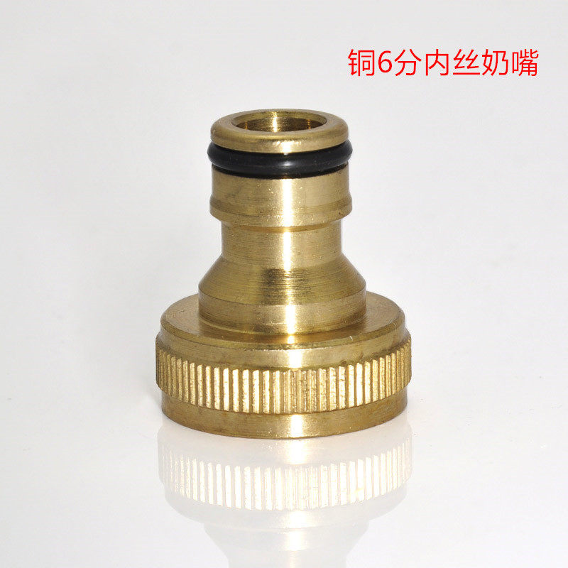 Car wash water pipe connector all copper 6-point internal thread nipple connector washing machine faucet adapter connector 25mm