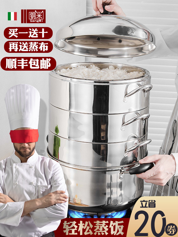 Original stainless steel steamer Household three multi-layer energy-saving steamer non-skewer non-porous steamer Cooking dual-use steamer