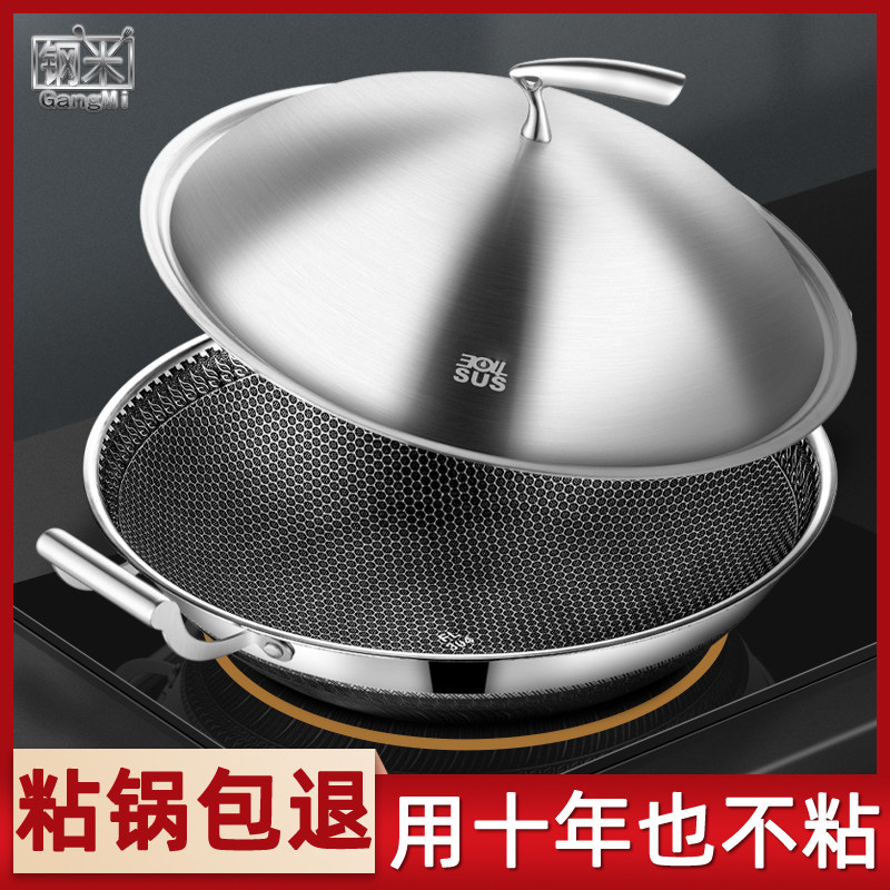 3638cm40cm42cm45cm frying pan 304 stainless steel without dipping pan without coating honeycomb full-screen without oil smoke