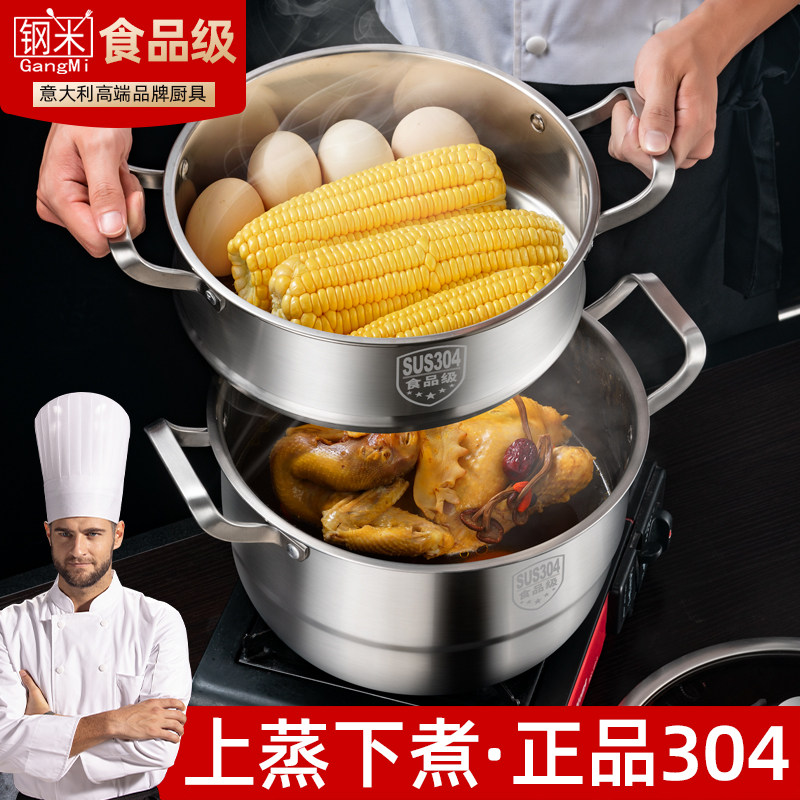 304 stainless steel steam boiler Home Three layers thickened Steamed Buns Steamed Buns Steamed Buns Cooking Pot induction cookware Gas cooktop