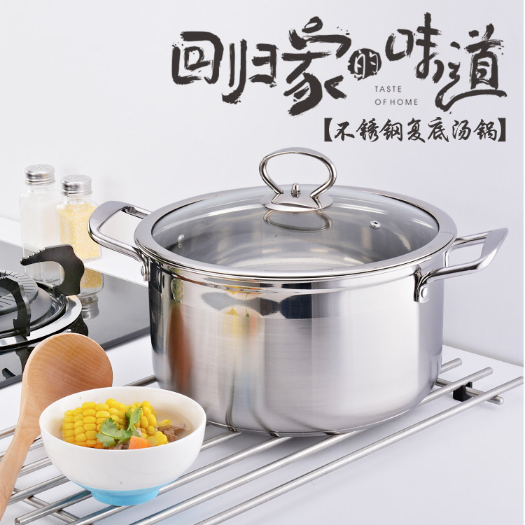 Soup pot stainless steel thickened double bottom stew pot double ear high pot induction cooker gas stove universal soup pot pot