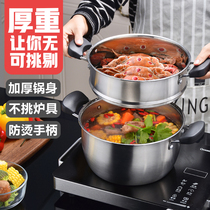 Small steamer 24cm stainless steel steamer thickened single 1 double 2 layer steamer Household induction cooker gas stove universal