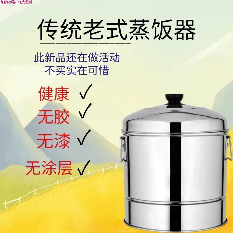饭甑子怎么用才对?2025年最新正确使用方法你真的知道吗?-使用方法-淘宝百科网