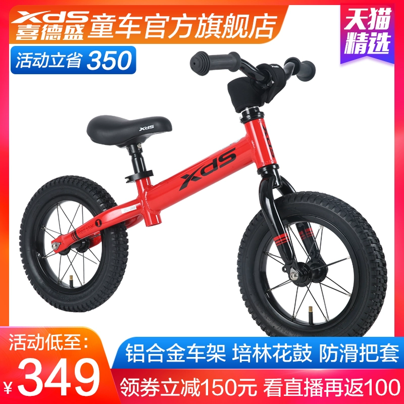 Cân bằng trẻ em X slideshoweng cân bằng nam và nữ Red Star Số 1 PRO Số 3-6 tuổi không có bàn đạp trẻ em yo-yo - Smart Scooter