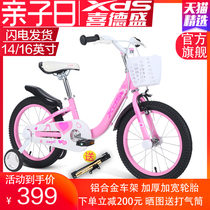 Xidesheng little angel childrens bicycle 2-5-8 years old 14 16 inch boys and girls childrens bicycle baby bicycle