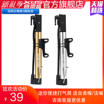 Xidesheng bicycle pump Mini aluminum alloy pump Foot portable high pressure bicycle accessories and equipment