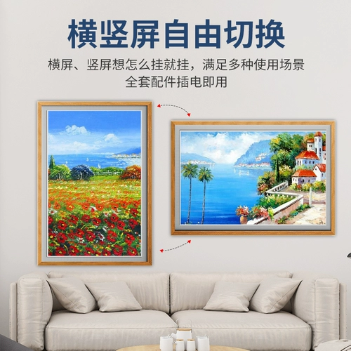 Цифровая фоторамка, умный деревянный электронный фотоальбом, 32, 49 дюймов