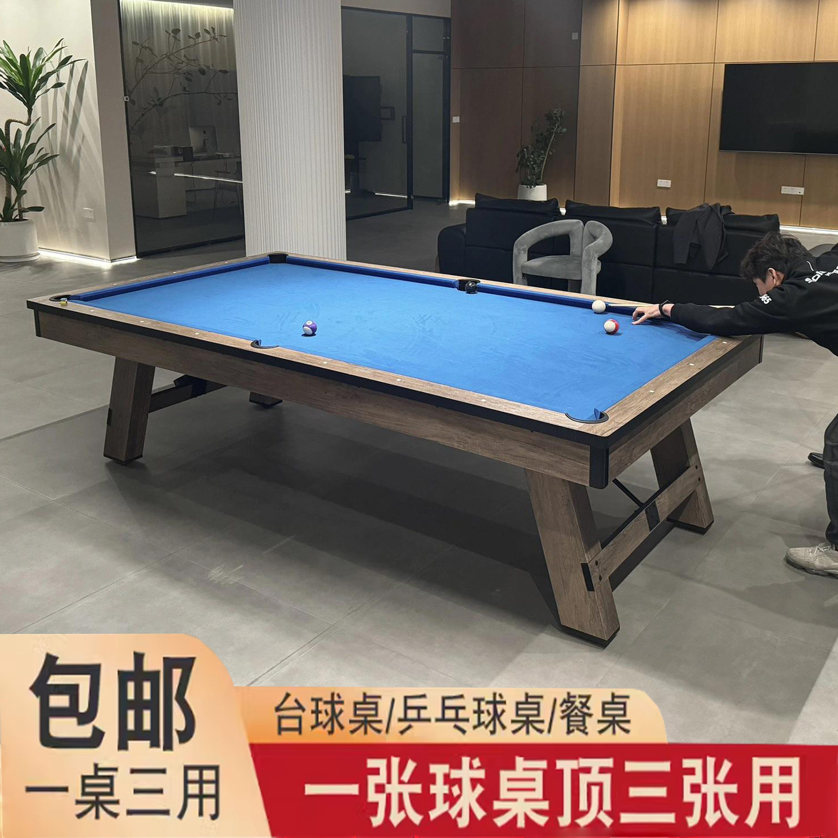 简约现代成人别墅家用台球桌,轻奢花式九球桌球台,中式黑八台球案子,让你家瞬间高级起来!👑-台球桌-淘宝百科网
