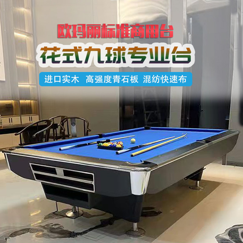 American Black Eight Standard Marble Slab Table Tennis Table Division Nooker Table Tennis Table Home Table Tennis Two-in-one