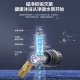 16 -литровый газовый водонагреватель водонагреватель