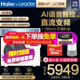 Haier's 3p DC инверторная трубка Домашняя гостиная Центральная кондиционер встроенный ультра