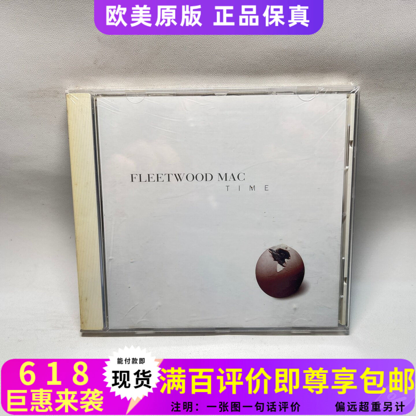 Флитвуд Мак Хор Флитвуд Мак Новый CD Диск Фолк Рок группы Изображение 1