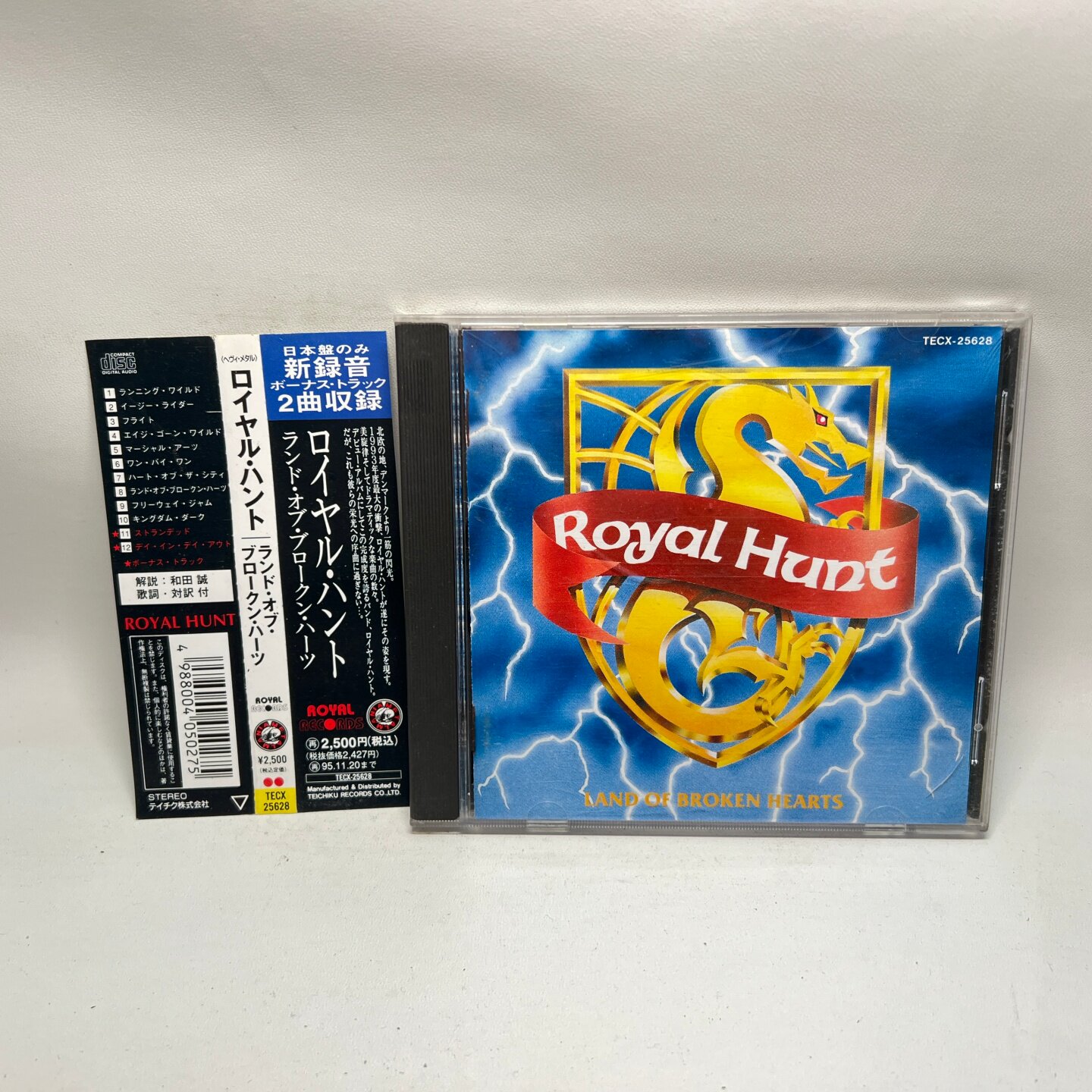 Оригинальный CD Royal Hunt Fear авангардной рок-симфонической метал-группы Royal Hunt с логотипом сбоку Изображение 1